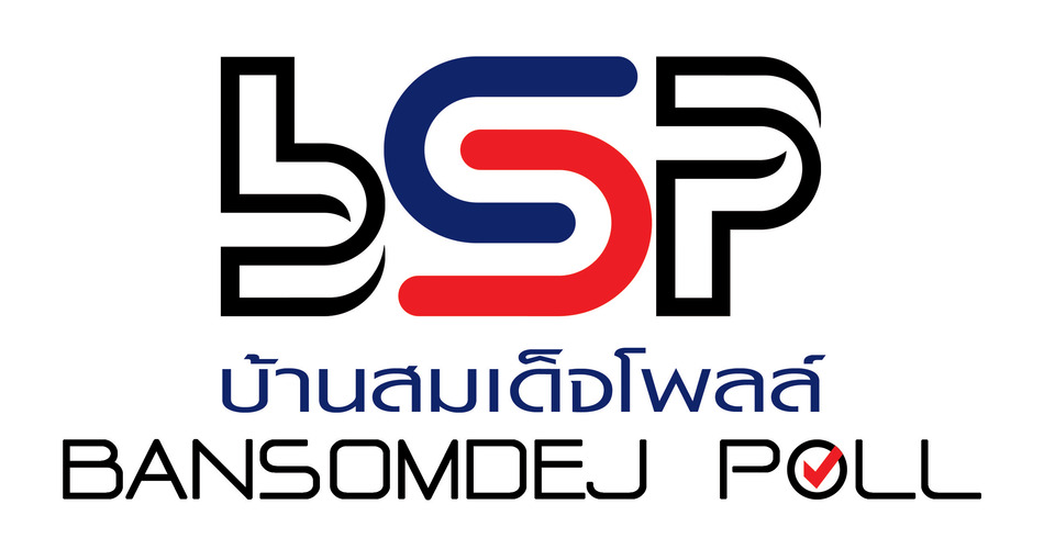 44% คนกทม คิดการมูเตลูเป็นที่ยึดเหนี่ยวจิตใจ ปีใหม่69 เน้นดูดวง/เช็กดวงชะตา มูขอเรื่อง การเงิน การงาน ธุรกิจ มากที่สุด