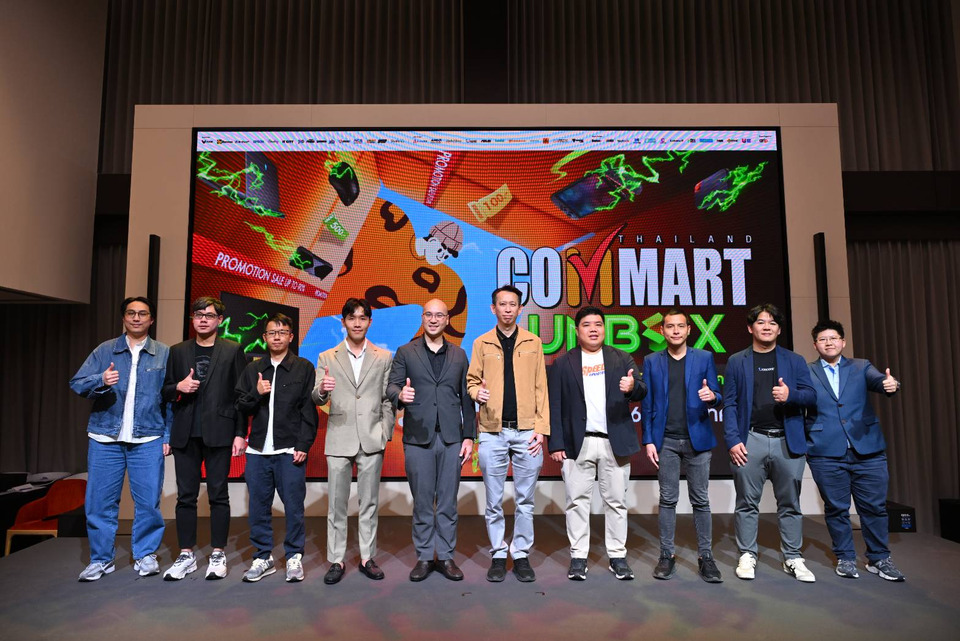 เออาร์ไอพี ผนึกกำลังพันธมิตร เตรียมจัดงาน “COMMART UNBOX” 27-30 พ.ย. 2568