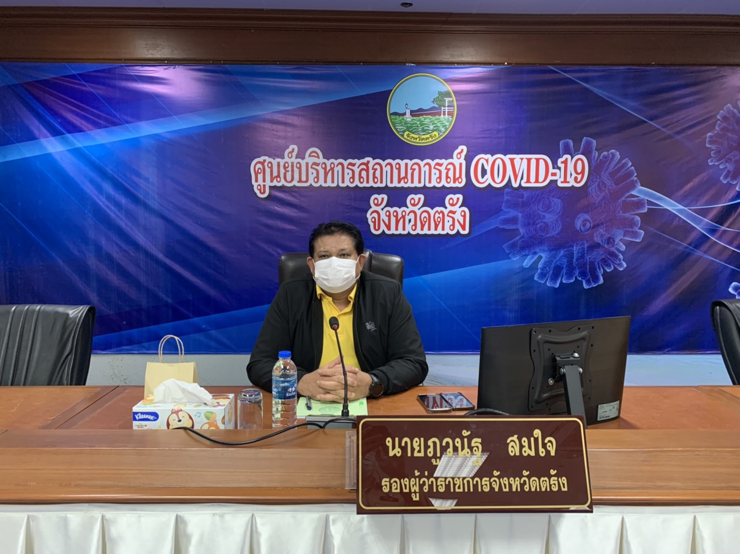 ตรังขับเคลื่อนกองทุนหมุนเวียน เพื่อการกู้ยืมแก่เกษตรกร