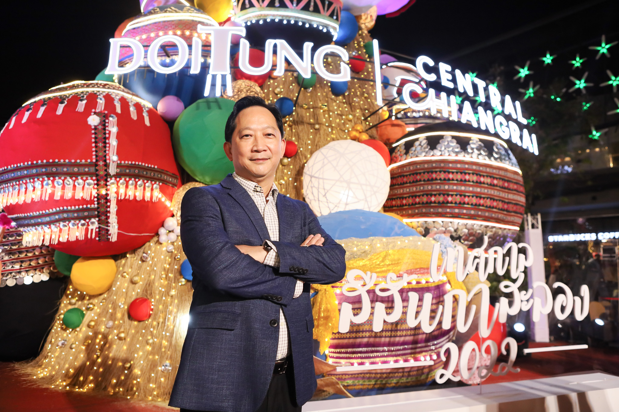 คิกออฟความสุขด้วยต้นคริสต์มาสหมอกพันวาต้นเดียวในประเทศไทย ตั้งแต่วันนี้-31ม.ค.66 ที่ศูนย์การค้าเซ็นทรัล เชียงราย                                        