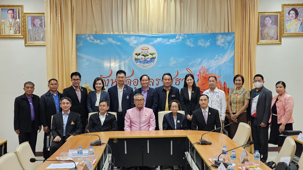 ม.อุบลฯ ประชุมเตรียมพร้อมเจ้าภาพจัดแข่งขันดาราศาสตร์-ฟิสิกส์ฯโอลิมปิกระดับโลก