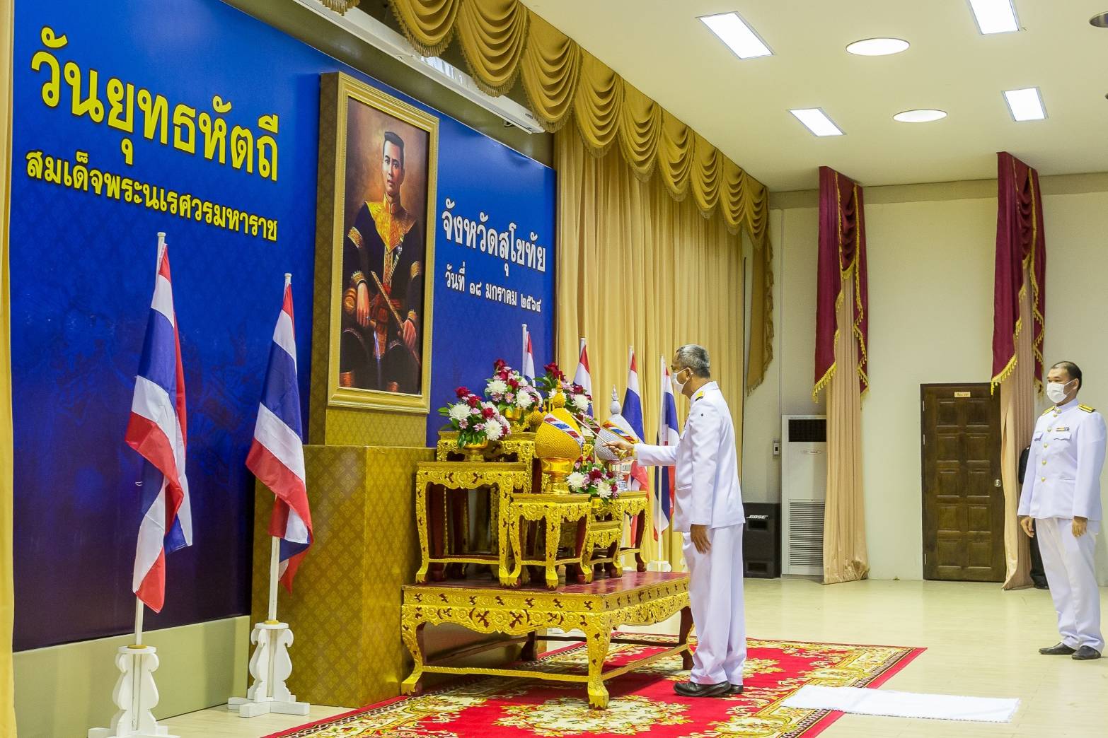 สุโขทัย จัดพิธีถวายราชสดุดีสมเด็จพระนเรศวรมหาราช   ในวันยุทธหัตถี     