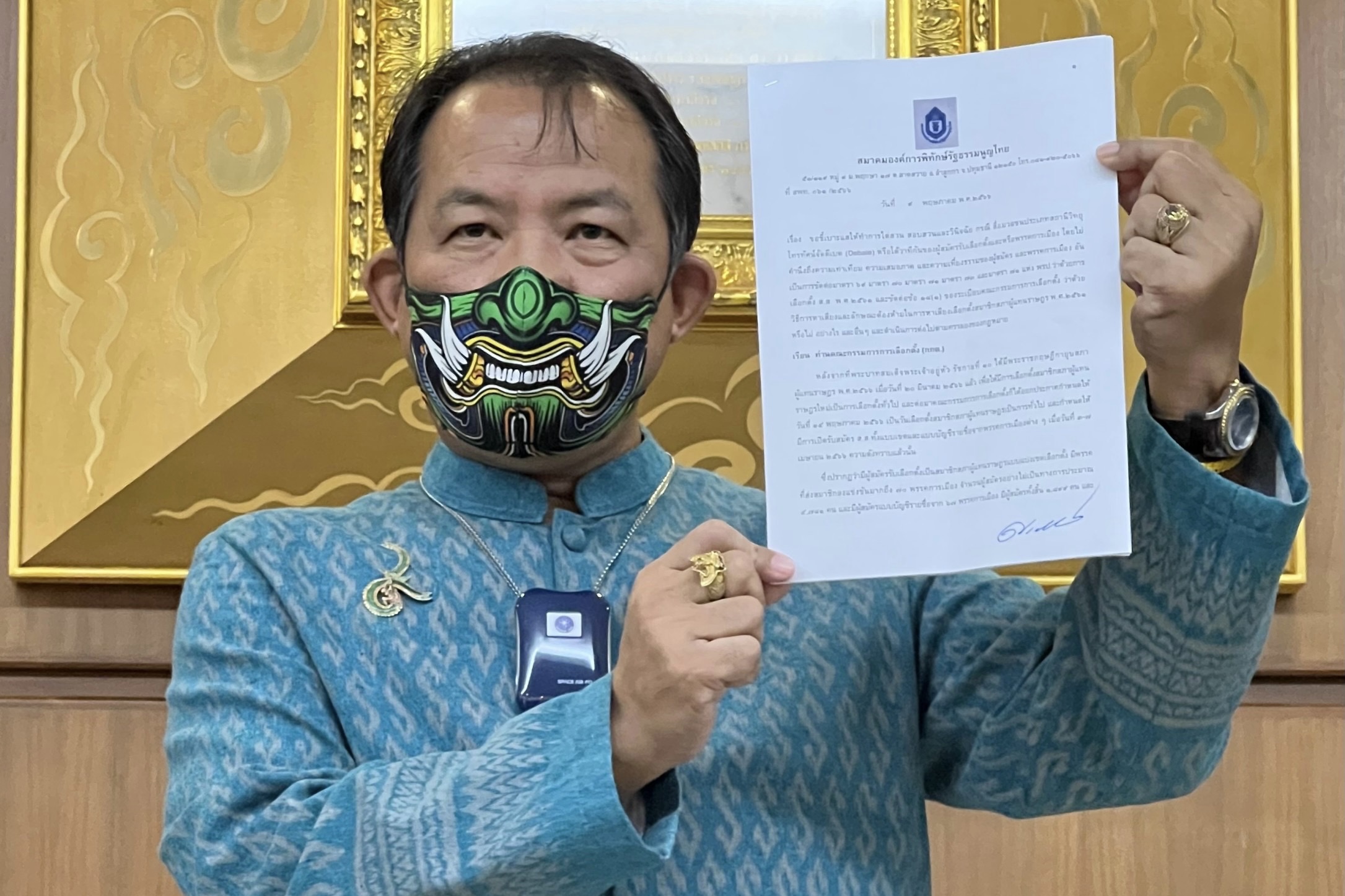 “ศรีสุวรรณ” ร้อง “กกต.” สื่อนำเสนอข่าวเลือกตั้งแต่พรรคใหญ่ ไม่เป็นกลาง สร้างความได้เปรียบเสียเปรียบทางการเมือง