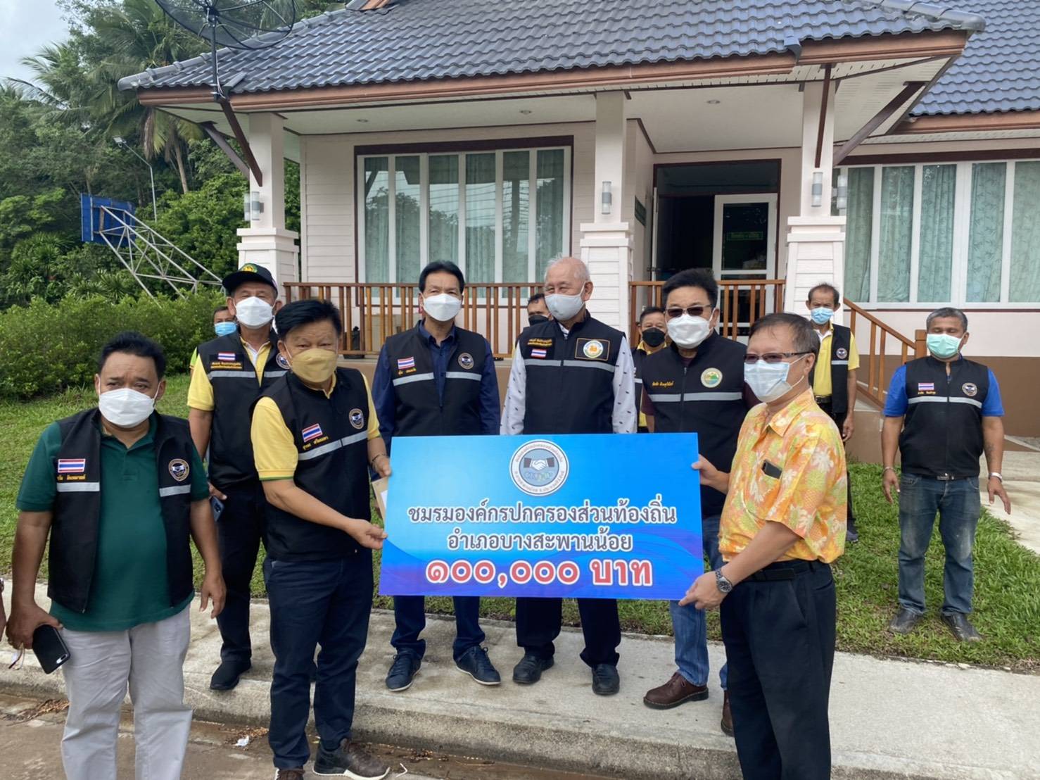 อปท. บางสะพานน้อย รวมตัวมอบ 1 แสนบาท​รพ.สนามวัดห้วยสักช่วยเหลือคนไข้โควิด