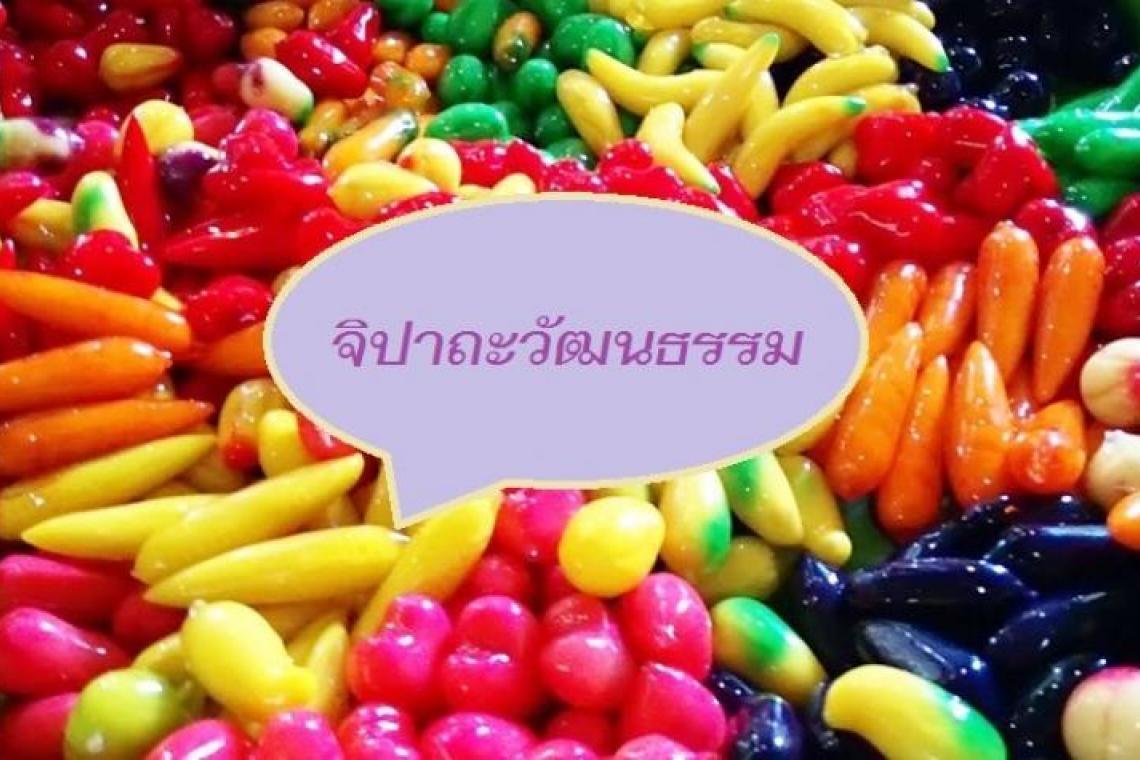 "กิริณีเทวี" นางสงกรานต์ปี65 จิปาถะวัฒนธรรม (1.4.65)