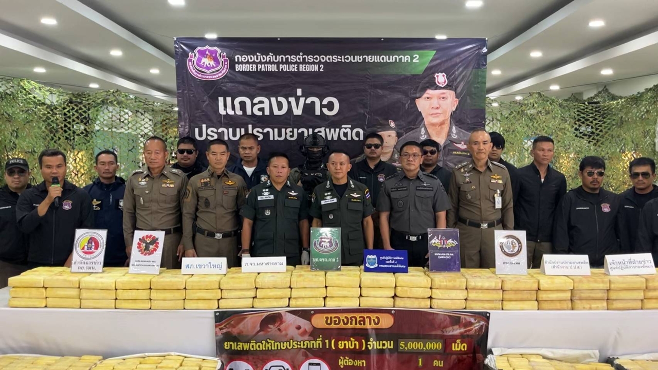ตชด.รวบหนุ่มสุรินทร์ รับจ้างขนยาบ้า 5 ล้านเม็ด ซุกรถกระบะ มูลค่ากว่า 170 ล้าน