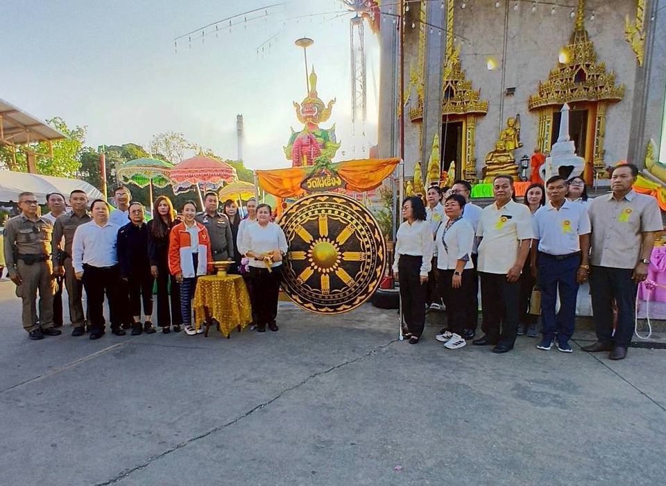 เปิดงานปิดทองพระ ประจำปี 2569 