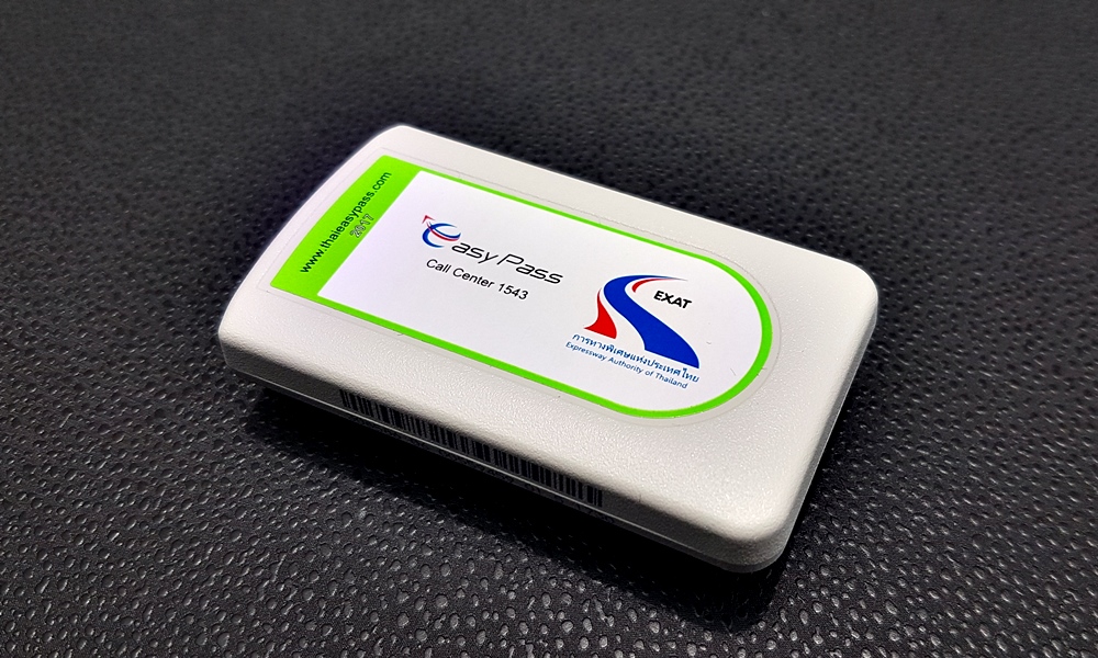 ไม่ต้องกลัวลืม...จ่ายค่าผ่านทางพิเศษ แค่สมัคร Easy Pass วันนี้ แถม! รับเงินคืน 50 บาท