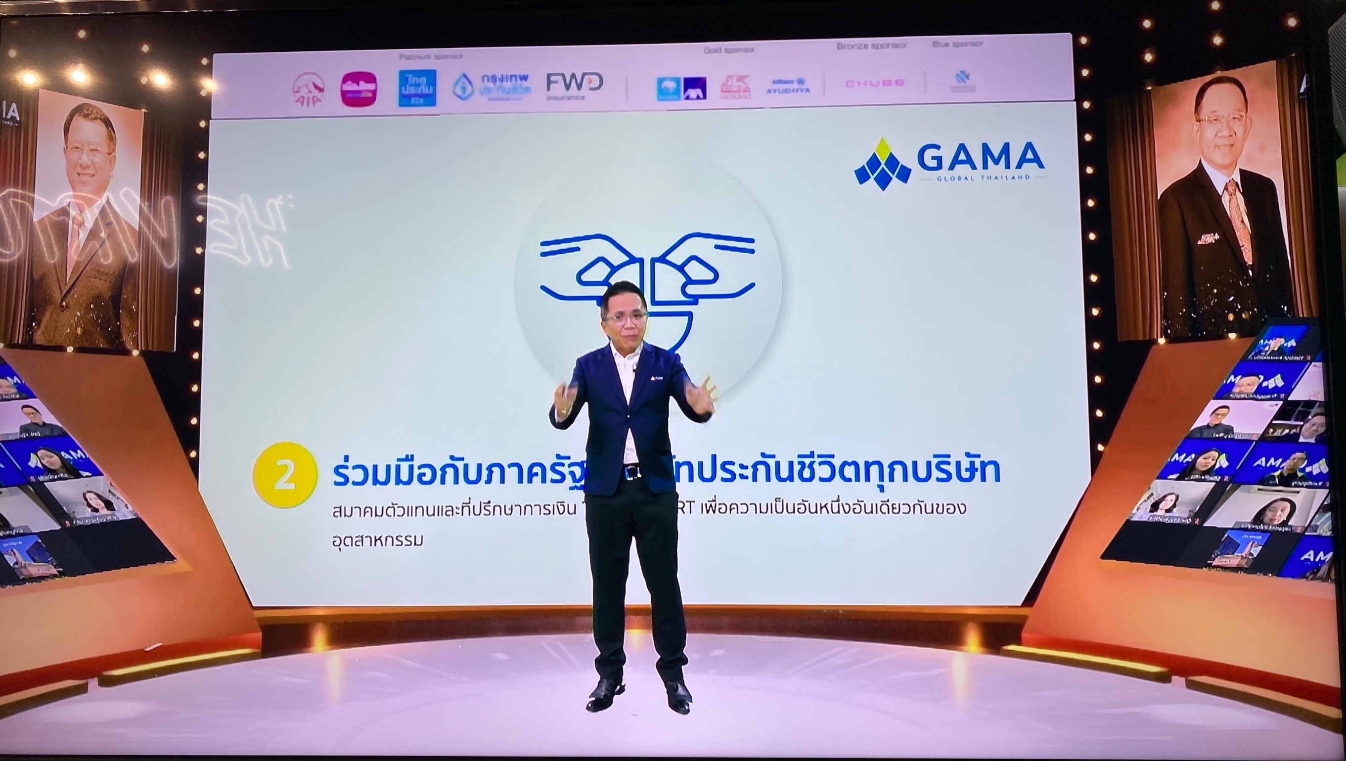 เปิดวิสัยทัศน์นายกฯใหม่GAMA​ ดัน4พันธกิจ ฝ่าวิกฤติโควิด