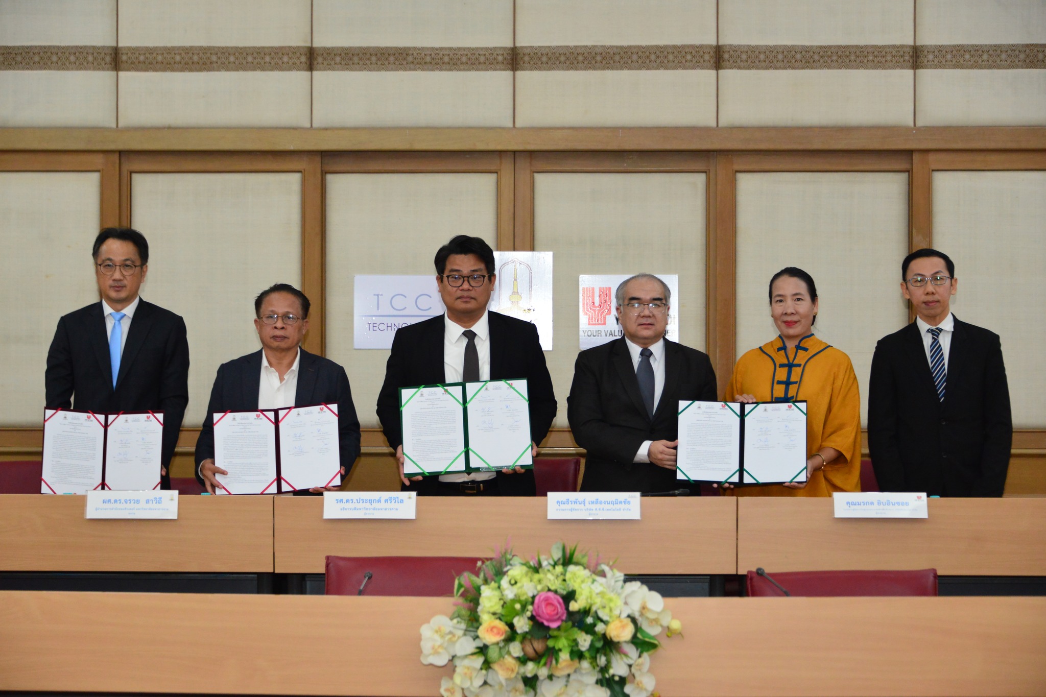 มมส.จับมือ ทีซีซีเทค และ ยิบอินซอย ตั้งเป้าสู่การเป็น Digital Learning Hub ในภาคอีสาน