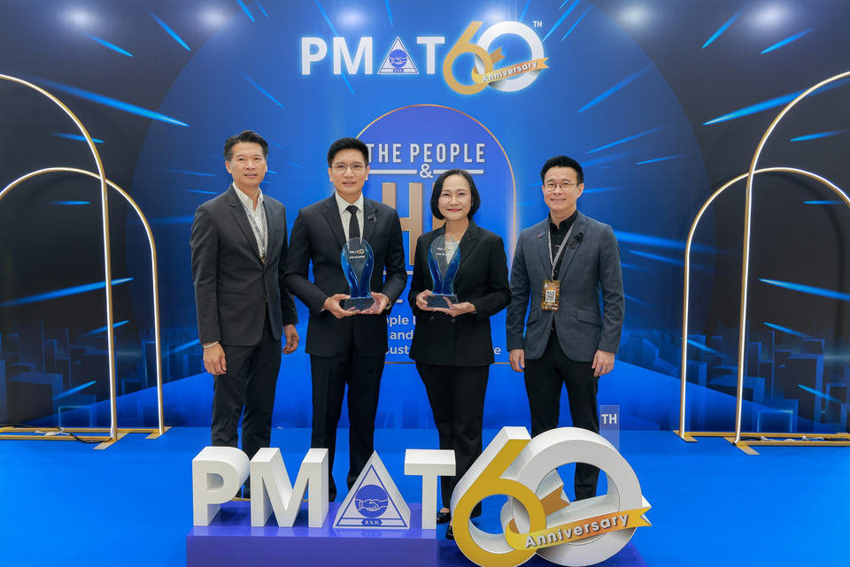 พญาไท–เปาโล คว้า 2 รางวัล PMAT 2025: ยืนหนึ่งบริหารด้วยหัวใจ ขับเคลื่อน ...