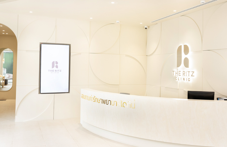 การเตรียมตัวและการนัดหมายเข้ารับบริการ