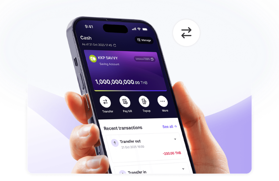 บัญชีเงินฝากออนไลน์