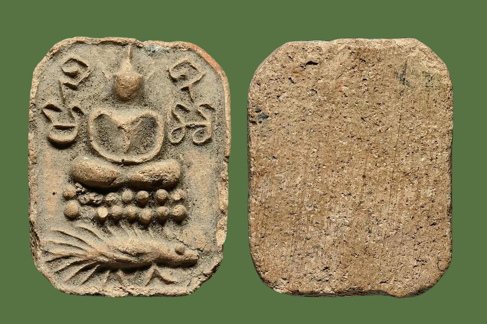 พระหลวงพ่อปาน พิมพ์ทรงเม่นบัวสองชั้นแปด