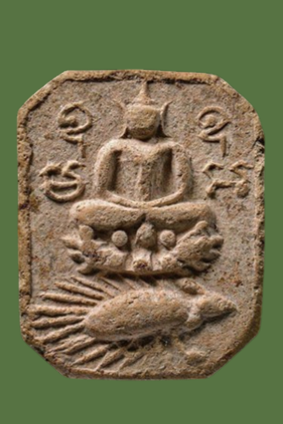 พระหลวงพ่อปาน พิมพ์ทรงเม่นบัวโค้ง