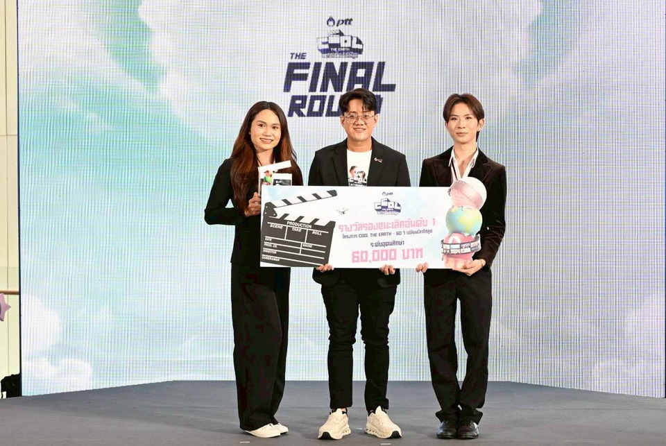 ทีมชนะรองที่ 1