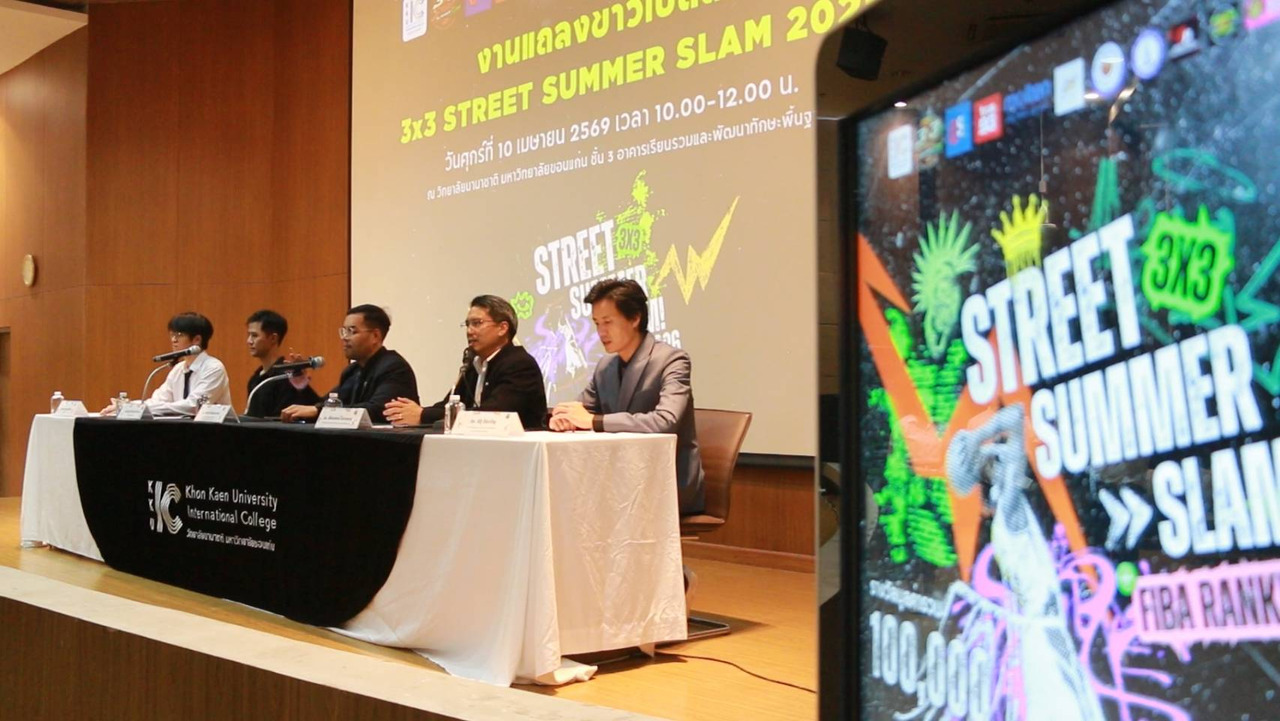 KKUIC จัดใหญ่! บาส 3x3 การกุศล ชิงชัยทั่วไทย ระดมทุนช่วยนักเรียนศรีสังวาลย์