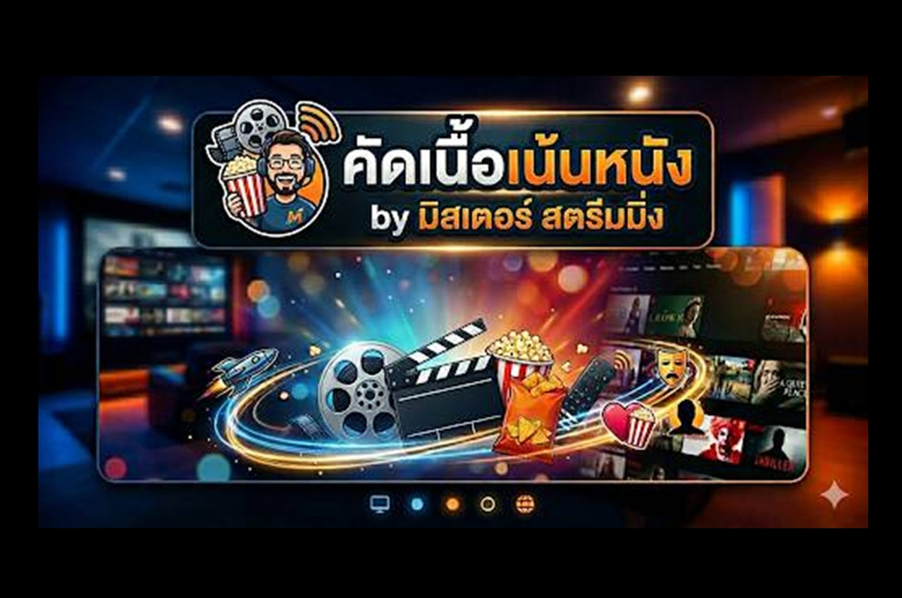 คัดเนื้อเน้นหนัง by มิสเตอร์ สตรีมมิ่ง : "กีรีโก : แอปหลอน พรสั่งตาย" ซีรีส์สยองขวัญแนวใหม่เกาหลีใต้ ทุบสถิติ Netflix ทั่วโลก