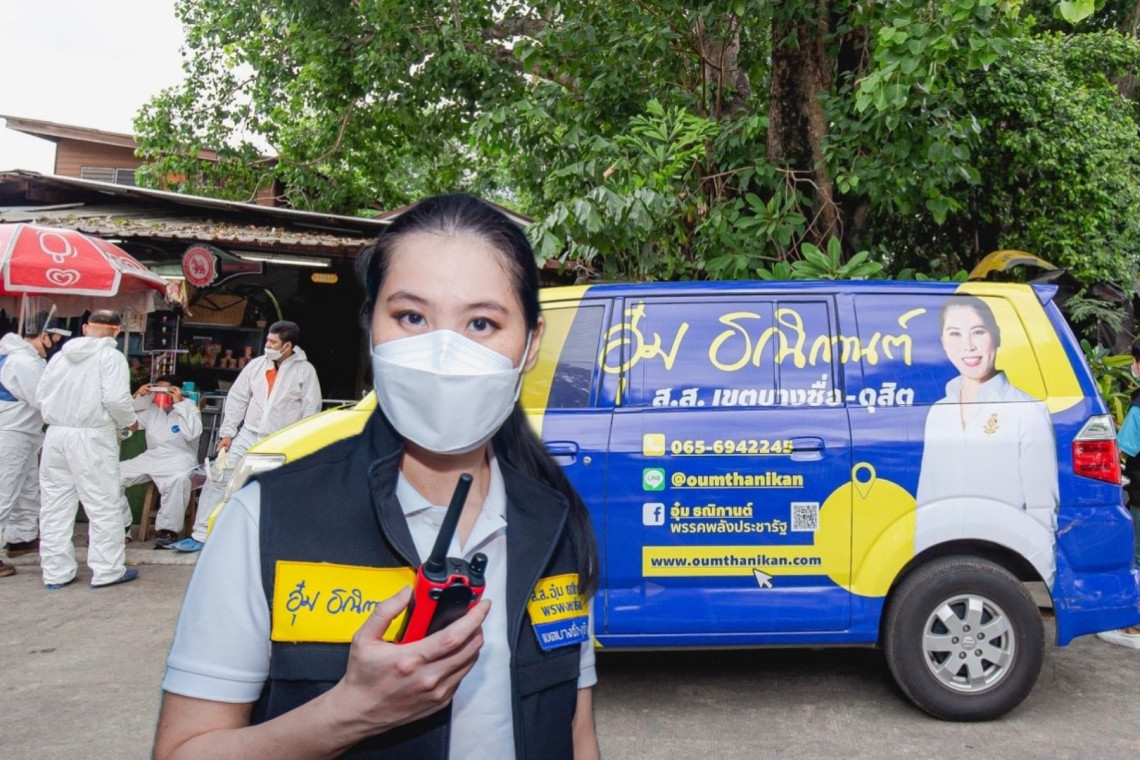 "ธณิกานต์" บริการ "Mobile Express" รับส่งผู้สูงอายุไร้ญาติ ฉีดวัคซีน