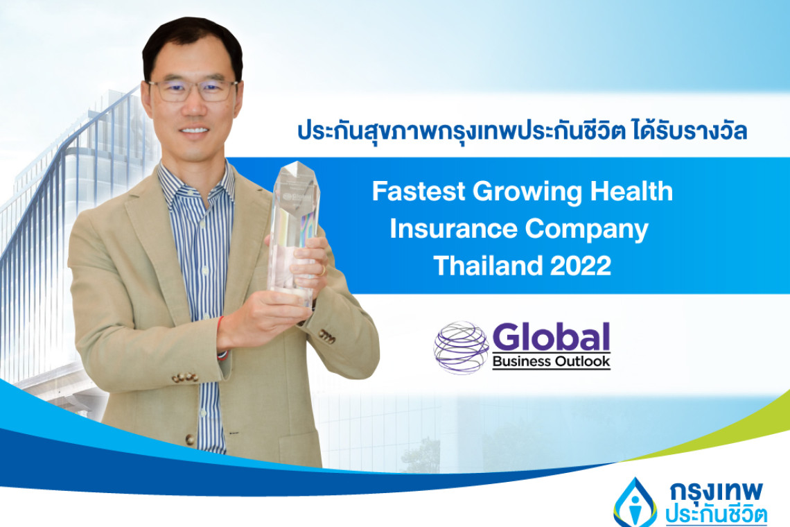 Fastest Growing Health   Fe7e6866e5332373f41793075f5017e58f24f7997229a70297fd667600f3d484 