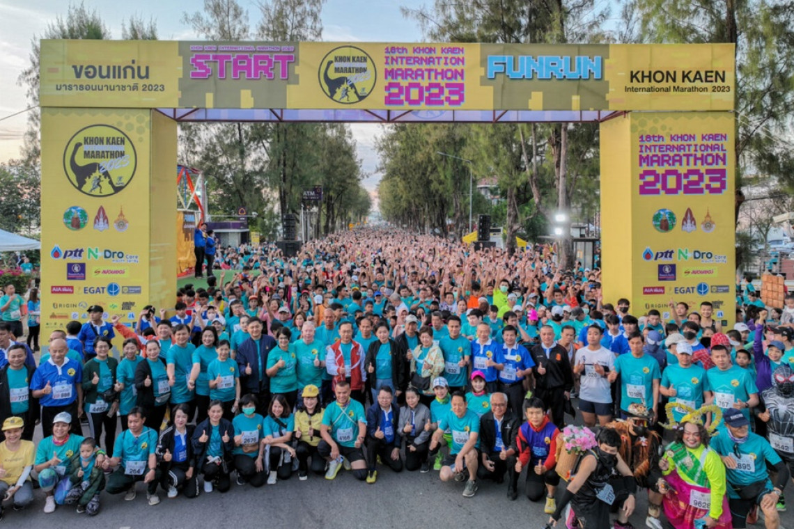 “Khon Kaen International Marathon 2024 (KKIM2024)” มาราธอนนานาชาติ