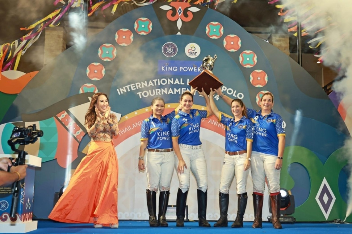 King Power International Ladies Polo Tournament 2024 การแข่งขันกีฬาขี่