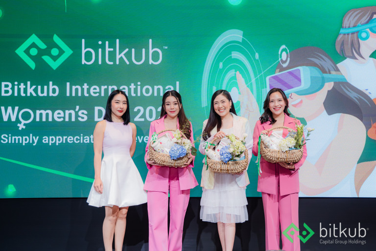 บิทคับ แคปปิตอล กรุ๊ป จัดงานเสวนา Bitkub International Women’s Day 2023 ...