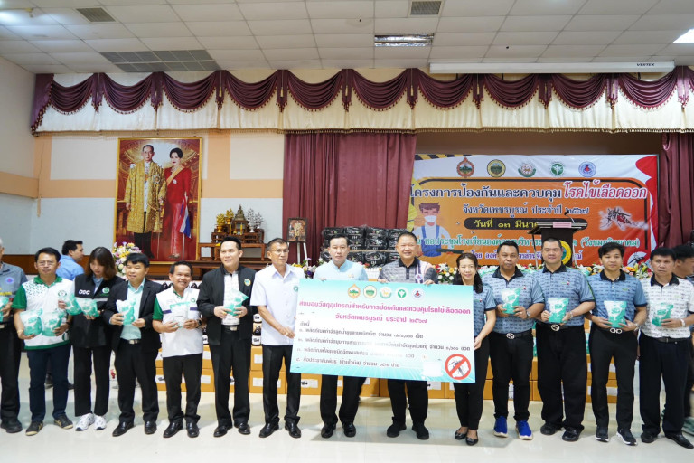 Phetchabun Provincial Administrative Organization: Dengue Fever Prevention Project and Training for Health Volunteers