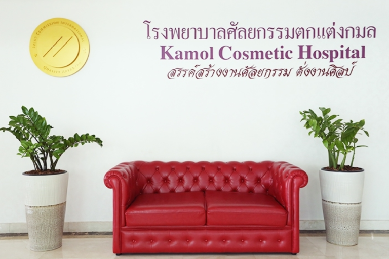 Top Medical Facility for Gender Change Surgery: Kamol Hospital – A Comprehensive Guide