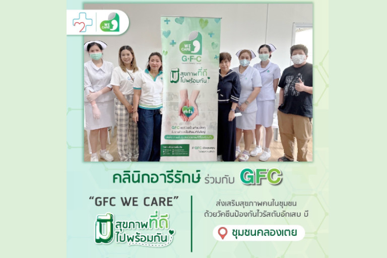 Protecting the Heart of Khlong Toei: GFC and Areerak Clinic Unite to Bring Life-Saving Hepatitis B Vaccines to the Community