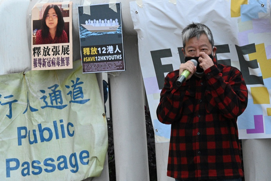 นักสิทธิมนุษยชนในฮ่องกง เรียกร้องให้ทางการจีนปล่อยตัวนางจาง จาน (ภาพที่อยู่ทางซ้ายมือ) นักข่าวจีนที่ถูกศาลจีนสั่งจำคุก 4 ปี เพราะรายงานข่าวโควิดฯ ช่วงแรกๆ (Photo : AFP)