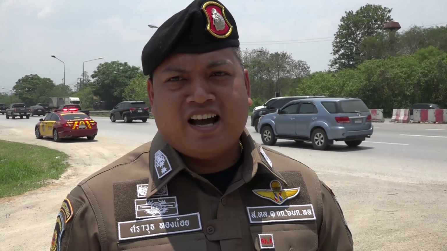 พันตำรวจโทศราวุธ ทองน้อย