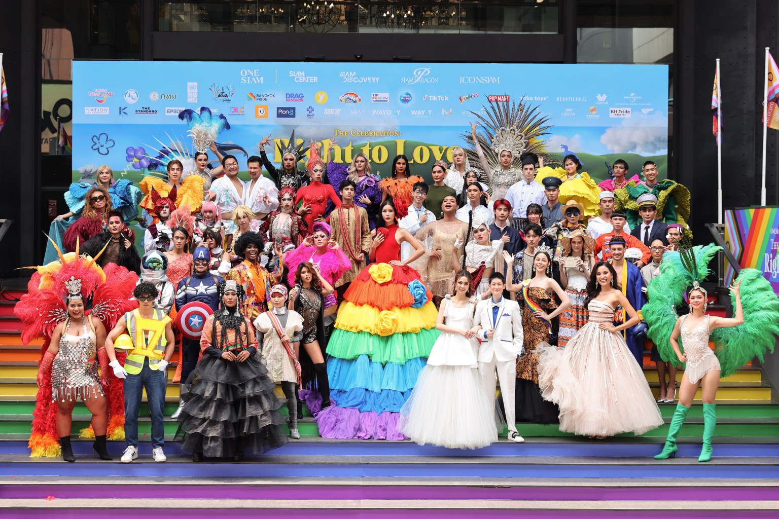 รวมพลังเพื่อเฉลิมฉลองเดือน Pride