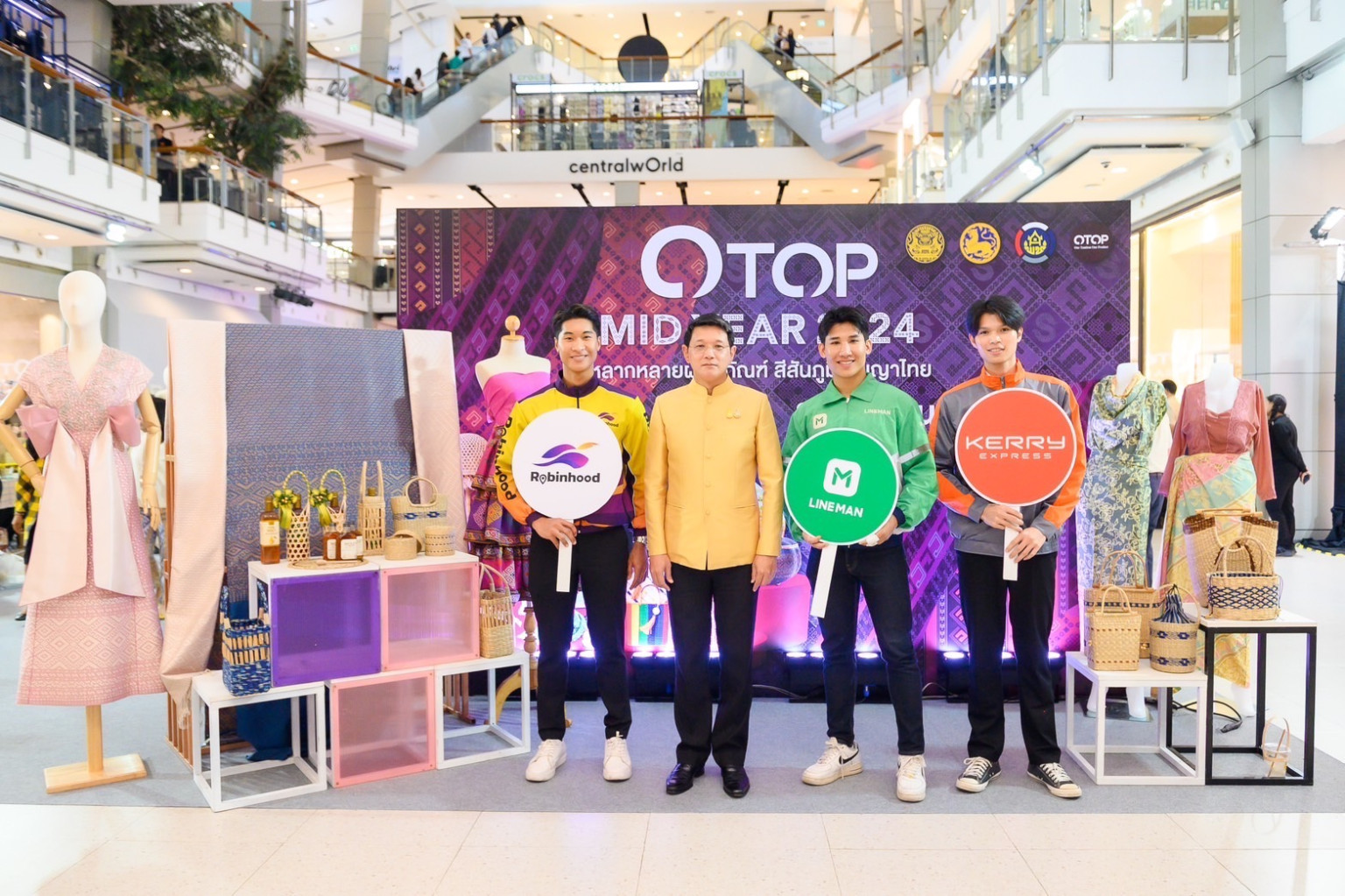 มหาดไทย เตรียมจัดใหญ่ Otop Midyear 2024 “หลากหลายผลิตภัณฑ์ สีสันภูมิ