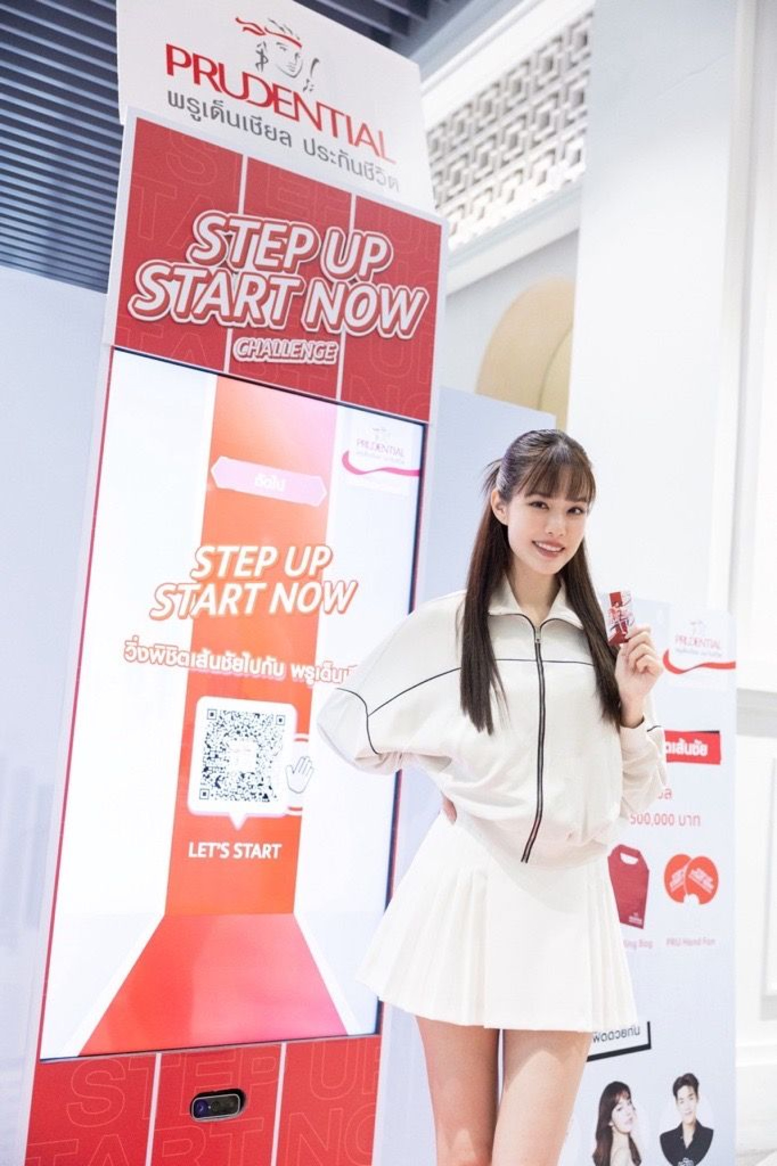 พรูเด็นเชียล ประเทศไทย เชิญร่วมกิจกรรม ‘step Up Start Now Challengeพิชิตเส้นชัย มิชชั่นวิ่ง 45