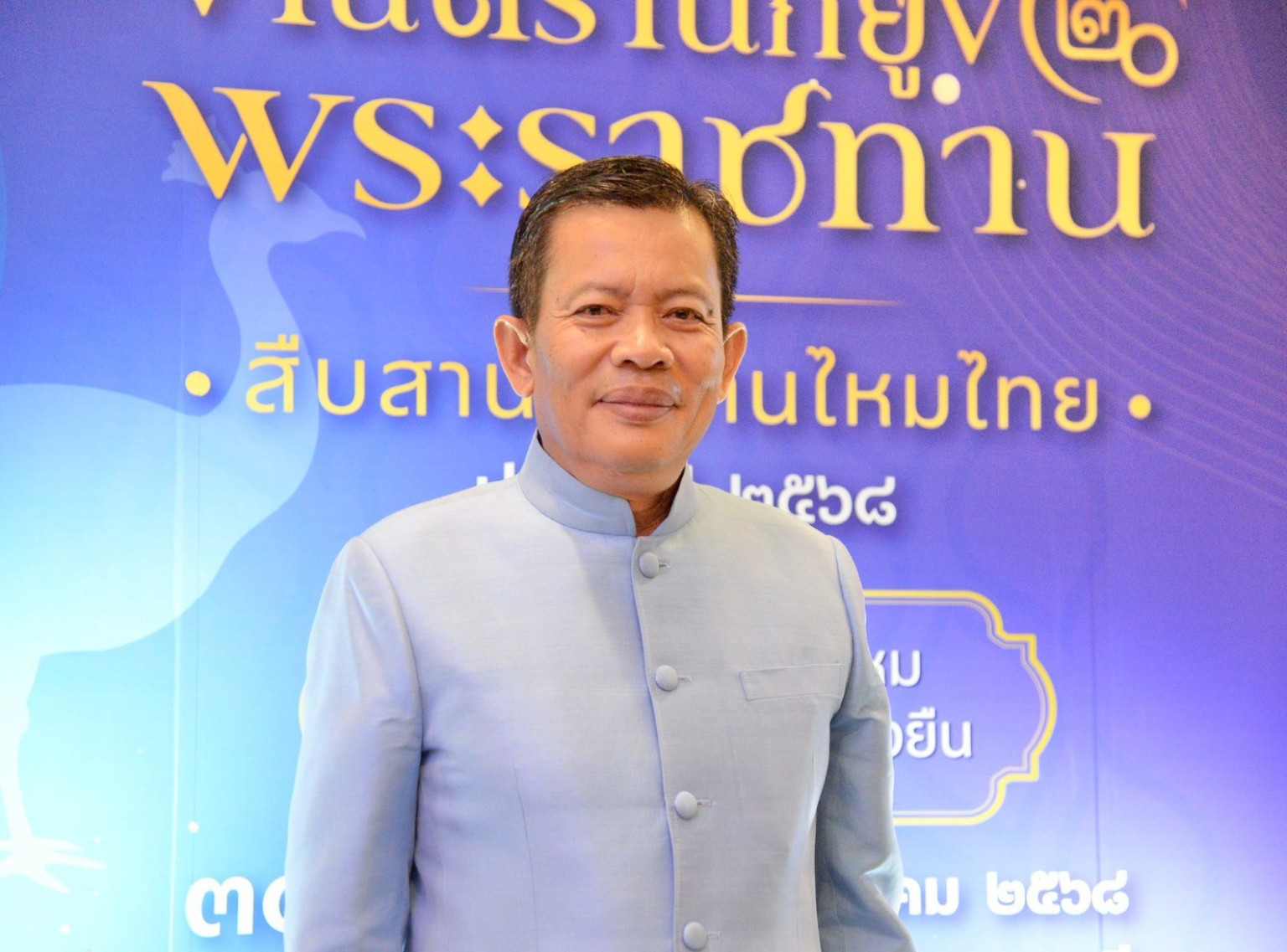 นายนวนิตย์ พลเคน