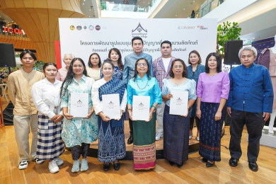 พิธิเปิดงานแสดงนิทรรศการภายใต้โครงการพัฒนารูปแบบชุมชนภูมิปัญญา