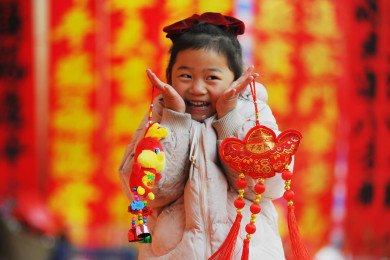 (17 ม.ค.) เด็กสาวเที่ยวเล่นในตลาดนัดปลายปีตามปฏิทินจันทรคติของชาวจีนในตำบลซีกัง เมืองเถิงโจว มณฑลซานตง ประเทศจีน