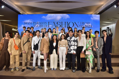มหาปรากฏการณ์แห่งแฟชั่น  “Siam ParagonWorld  Fashion Trend 