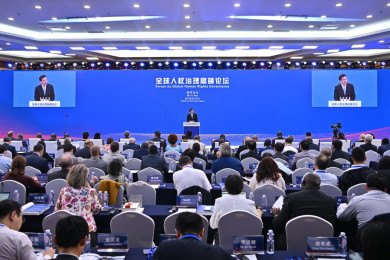 การประชุมว่าด้วยธรรมภิบาลสิทธิมนุษยชนระดับโลก (Forum on Global Human Rights Governance) จัดขึ้นในกรุงปักกิ่งของจีน วันที่ 14 มิถุนายน 2023 มีผู้เข้าร่วมมากกว่า 300 คน จากประเทศและองค์กรระหว่างประเทศเกือบ 100 แห่ง