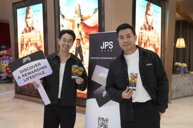 JPS CLUB จาก ยัสปาล กรุ๊ป จัดกิจกรรมสุดเอ็กซ์คลูซีฟ JPS Movie Night