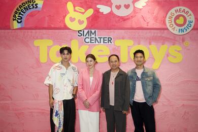 ผู้บริหารสยามเซ็นเตอร์, เทคทอยส์ และ โทรฟี่