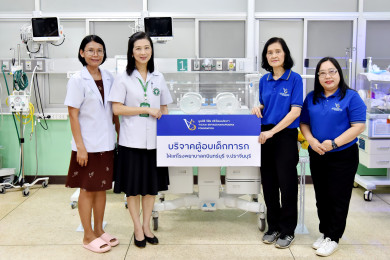 แพทย์หญิง วลีรัตน์ ไกรโกศล ผู้อำนวยการโรงพยาบาลกบินทร์บุรี จังหวัดปราจีนบุรี