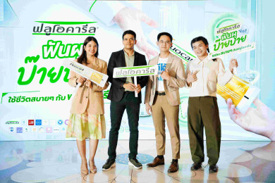 สุจิต ซาฮู (Sujit Sahoo) ผู้ดำรงตำแหน่ง Unilever International Business Unit Lead ประจำ Indochina (ที่สองจากซ้าย) พร้อมด้วย ธันย์ชนก ชูชาติ ผู้ดำรงตำแหน่ง Assistant Marketing Manager ของ Unilever International (ซ้าย) ทพ.กรัสวัน คงคาเพ็ชร์ ประธานเจ้าหน้าที่บริหาร บริษัท ไทย เดนทัล คลินิก แมนเนจเมนท์ (ที่สามจากซ้าย) และ ฤกษ์รัตน์ รุ่งแจ้ง หรือ เบบี้โจลี่สตาร์ อินฟลูเอนเซอร์สายไลฟ์สไตล์ ตัวแทนผู้บริโภคชาวไทย (ขวา) ร่วมงานแถลงข่าวเพื่อเปิดตัวแคมเปญ “Cavity Bye Bye by Fluocaril” หรือ “ฟันผุบ๊ายบาย ใช้ชีวิตสบายๆ 