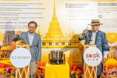 ผู้บริหารไอคอนสยามและสุขสยามร่วมหล่อเทียนพรรษา เนื่องในวันเข้าพรรษา ปี 2568