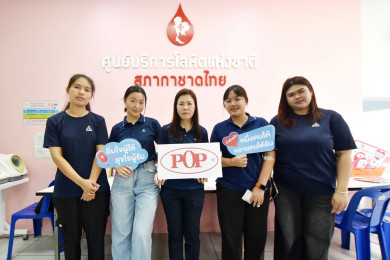 มนัสนันท์ เปรมพุฒิพันธ์ และ ชัญญา ยงเห็นเจริญ นำทีมพนักงานชลิต อินดัสทรี