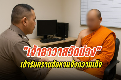 ภาพ AI