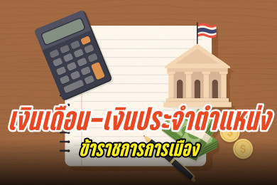 ภาพนี้สร้างขึ้นโดย AI