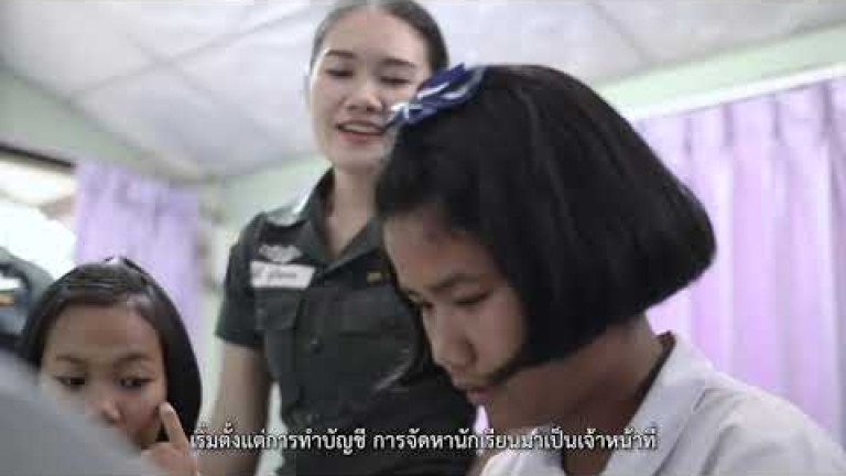 Embedded thumbnail for สารคดี ชุด “สืบสาน รักษา และต่อยอด ตามรอยบาทพระราชา” ตอน ศูนย์การเรียนรู้เศรษฐกิจพอเพียงโรงเรียนตำรวจตระเวนชายแดนค็อกนิสไทยฯ ตอนที่ 4